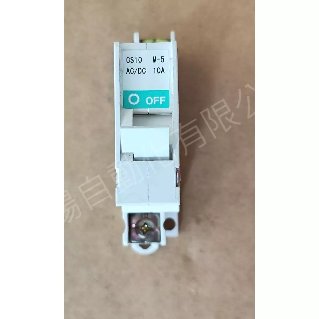 Panasonic 松下國際 迴路保護器 CP-CS 1P 10A