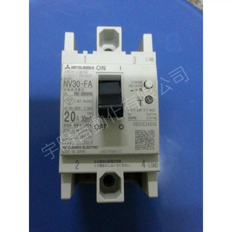 日本 三菱 MITSUBISHI 漏電斷路器 NV30-FA NV50-FA 2P 5A-50A