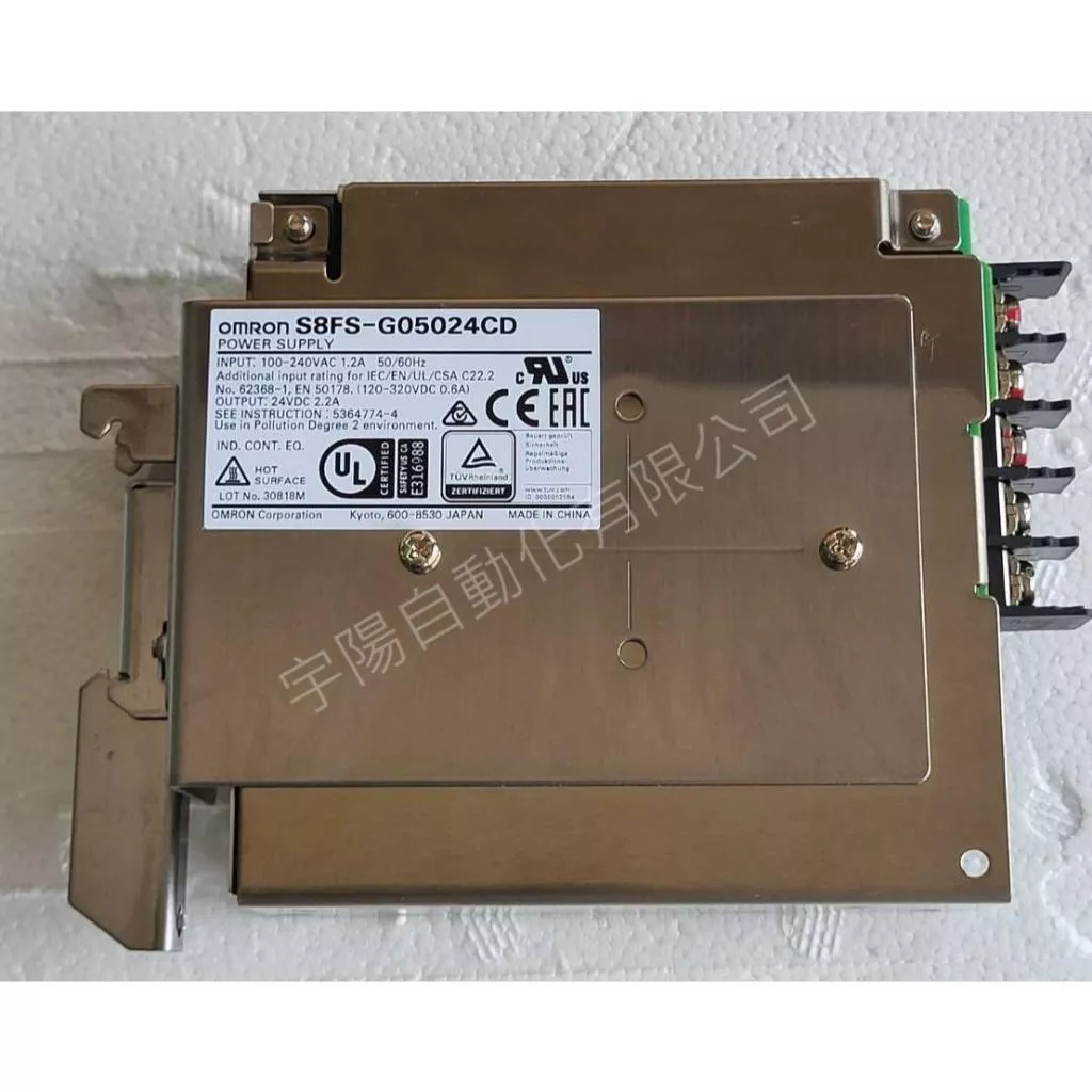 (外觀佳)OMRON電源供應器S8FS-G05024CD 24VDC 2.2A 50W