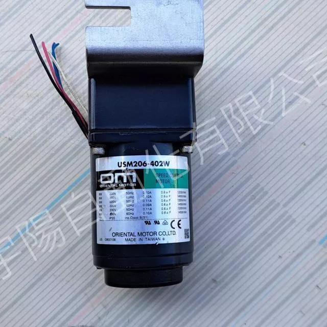 VEXTE東方馬達 USM206-402W 6W 220V 附贈 2GN6K減速機