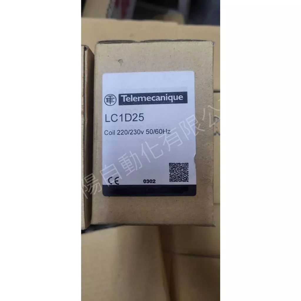 施耐德/特立美 線圈220V LC1D25電磁接觸器 電磁開關 舊型