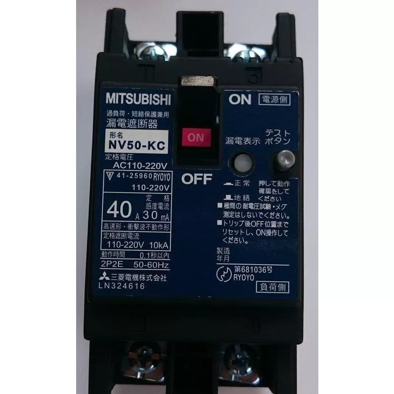 日本 三菱 NV50-KC 漏電開關 2P 5A 10A 15A 20A 軌道型