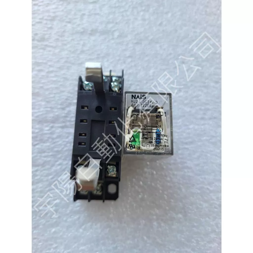 松下Panasonic NAIS繼電器 附底座 HJ4-L-DC24V-D HJ2-L-DC24V-D 線圈DC24V