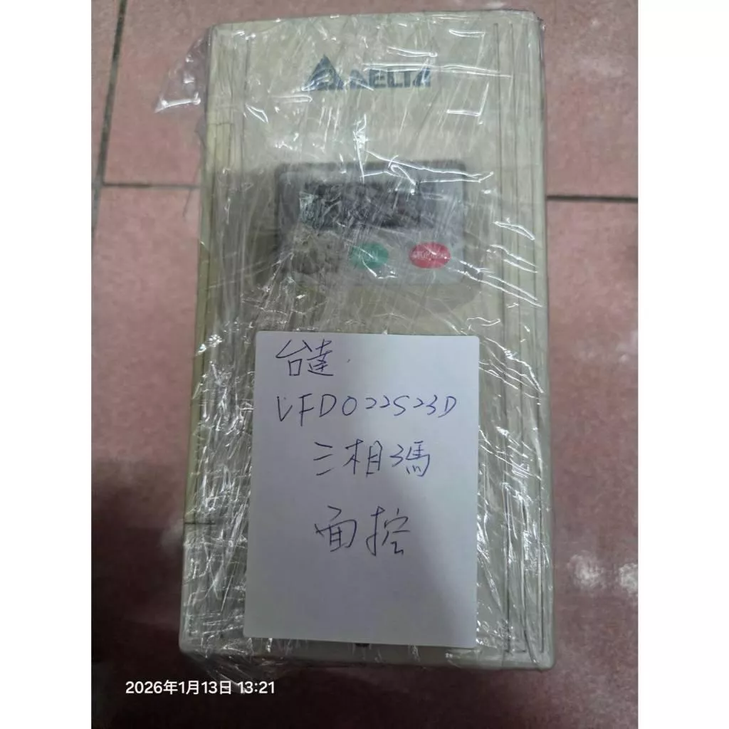 (已測試)台達VFD-S變頻器 VFD015S23D VFD022S23D 三相220V 2馬 3馬