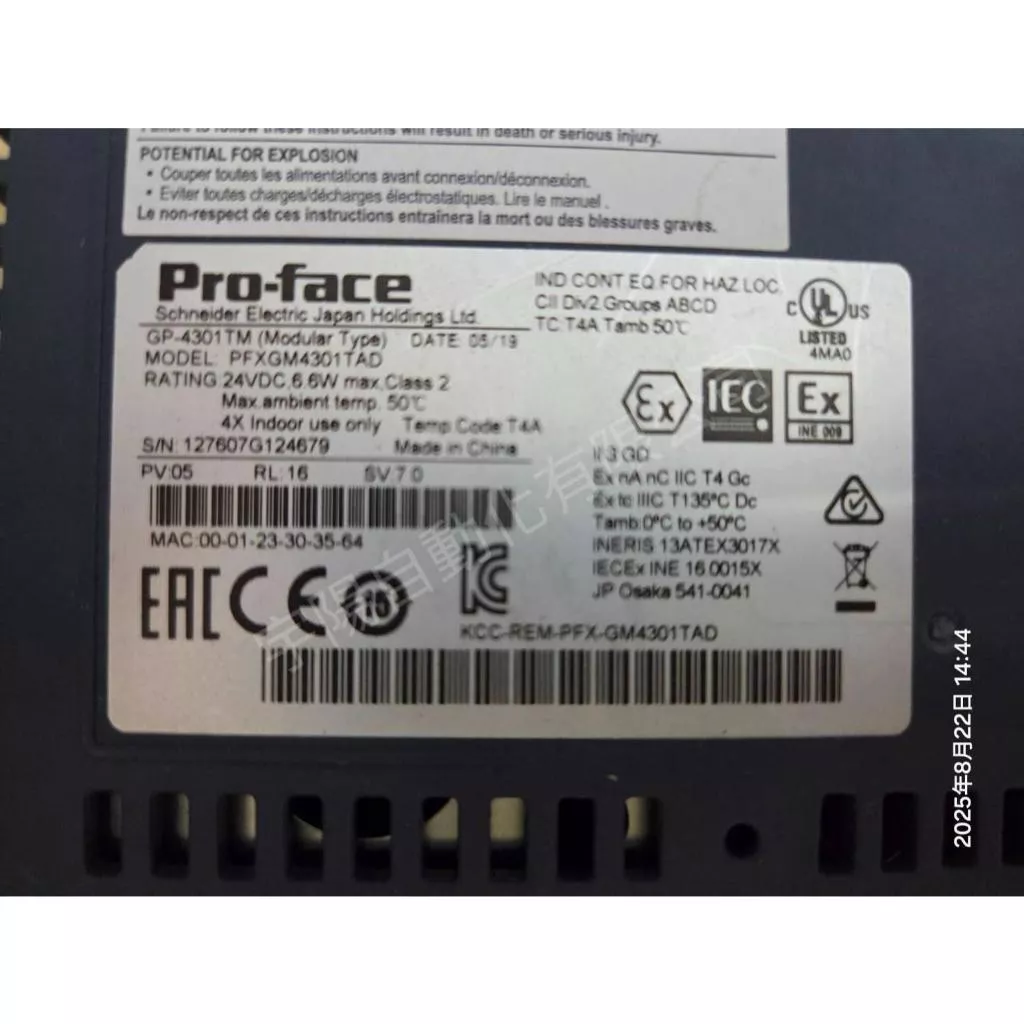 Proface普羅菲司 GP-4301TM PFXGM4301TAD 人機介面