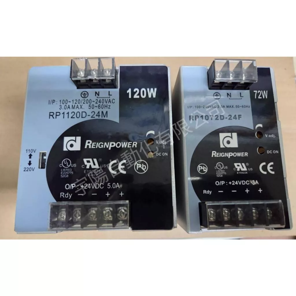 昂鼎REIGN 電源供應器 RP1120D-24M RP1072D-24F 軌道式 24VDC 5A 3A