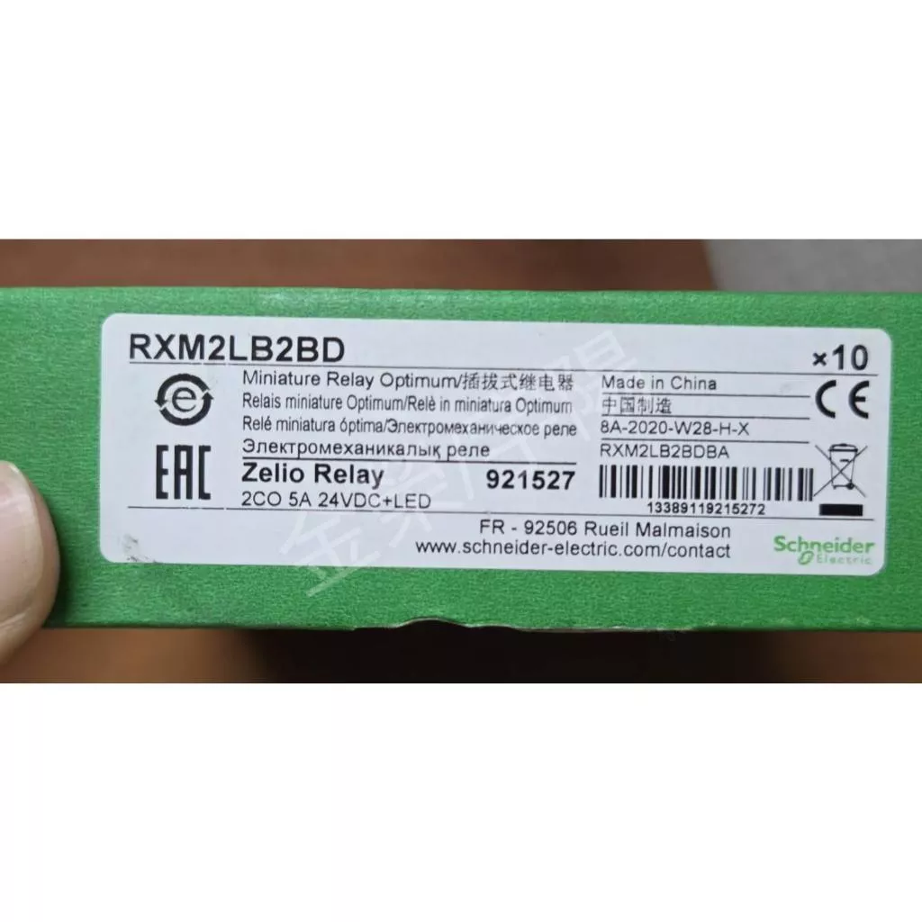 施耐德RXM中間繼電器 24VDC RXM2LB2BD 5A  8角 帶LED