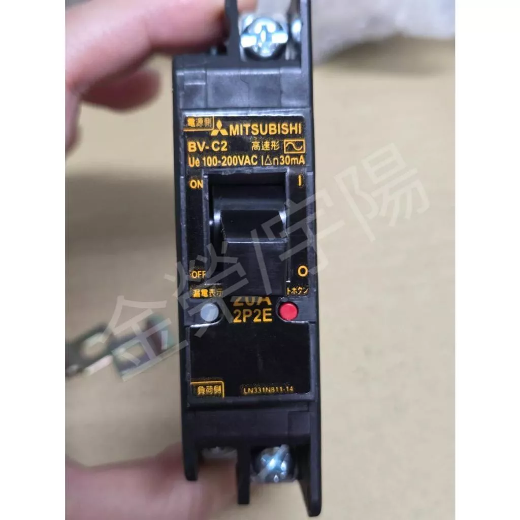 三菱/富士 漏電開關 漏電斷路器 BV-C2 FG32CN 2P1E 2P2E 2P15A 2P20A 30mA