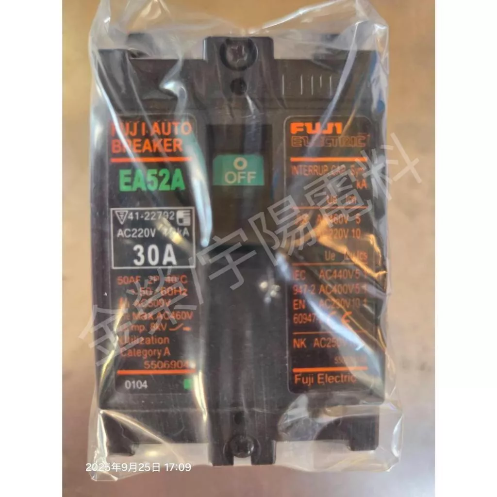 Fuji 富士 無熔絲開關 EA52A 2P 30A 40A 50A 私密庫存