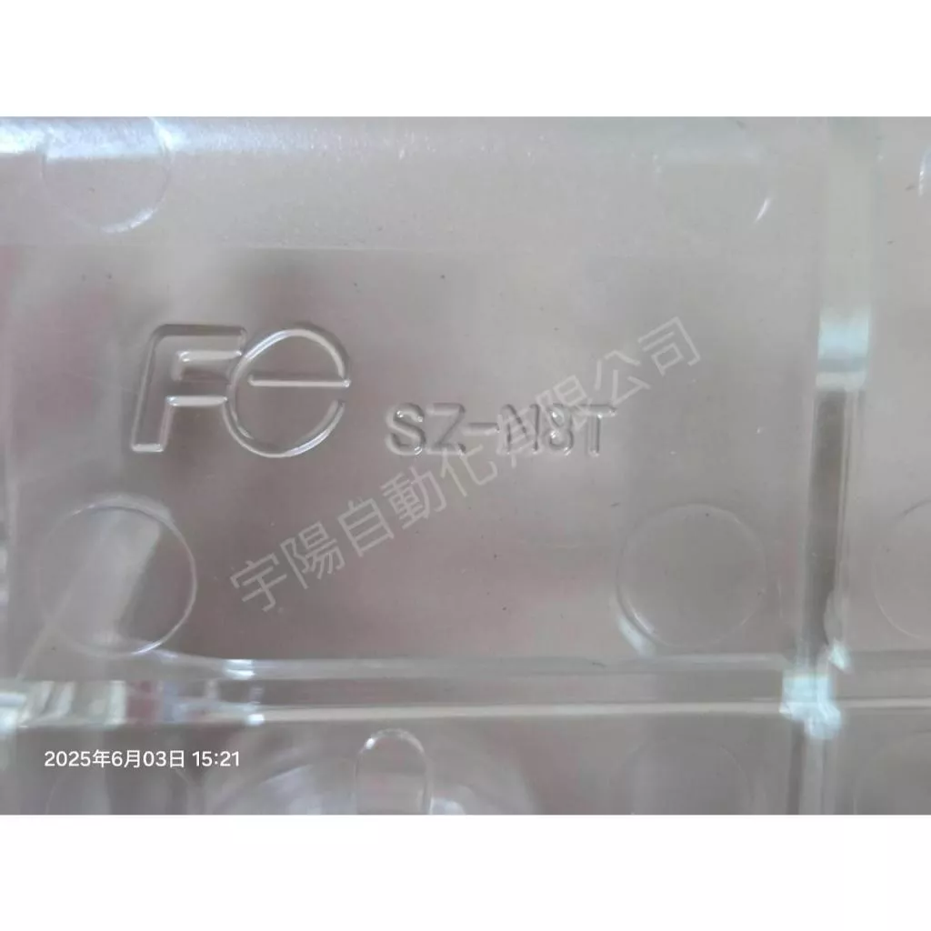 Fuji 富士電磁接觸器 SZ-N8T(接觸器用) 端子罩 端子保護蓋