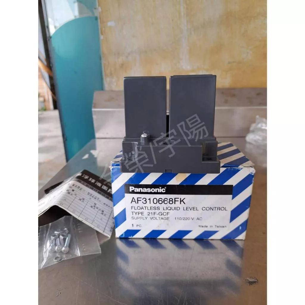 庫存新 Panasonic 國際牌 21F-GCF AF310668FK 無浮筒液位控制器 含繼電器 AF31918FK