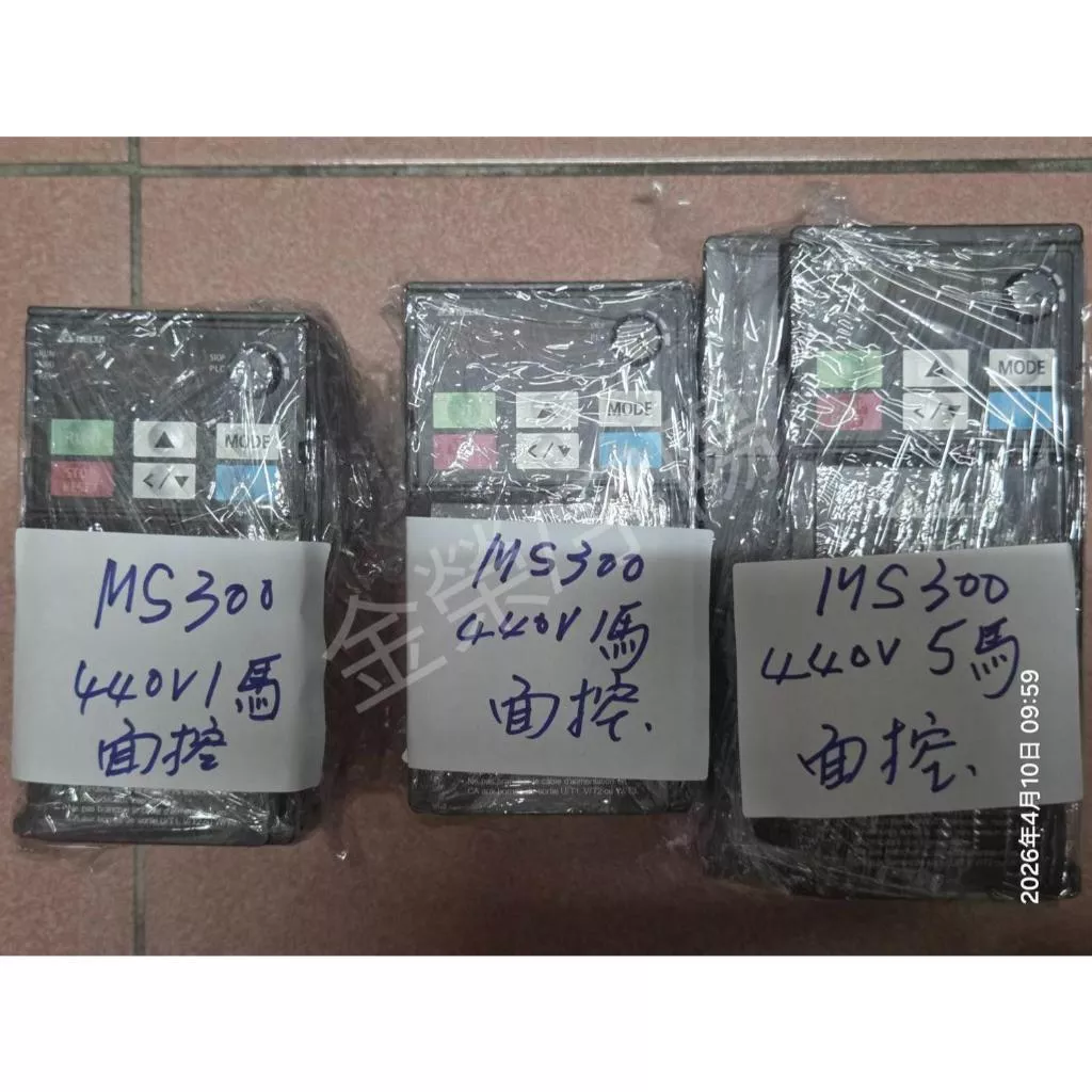 台達變頻器MS300系列 VFD2A7MS43ANSAA VFD9A0MS43ANSAA 三相440V 5馬 1馬