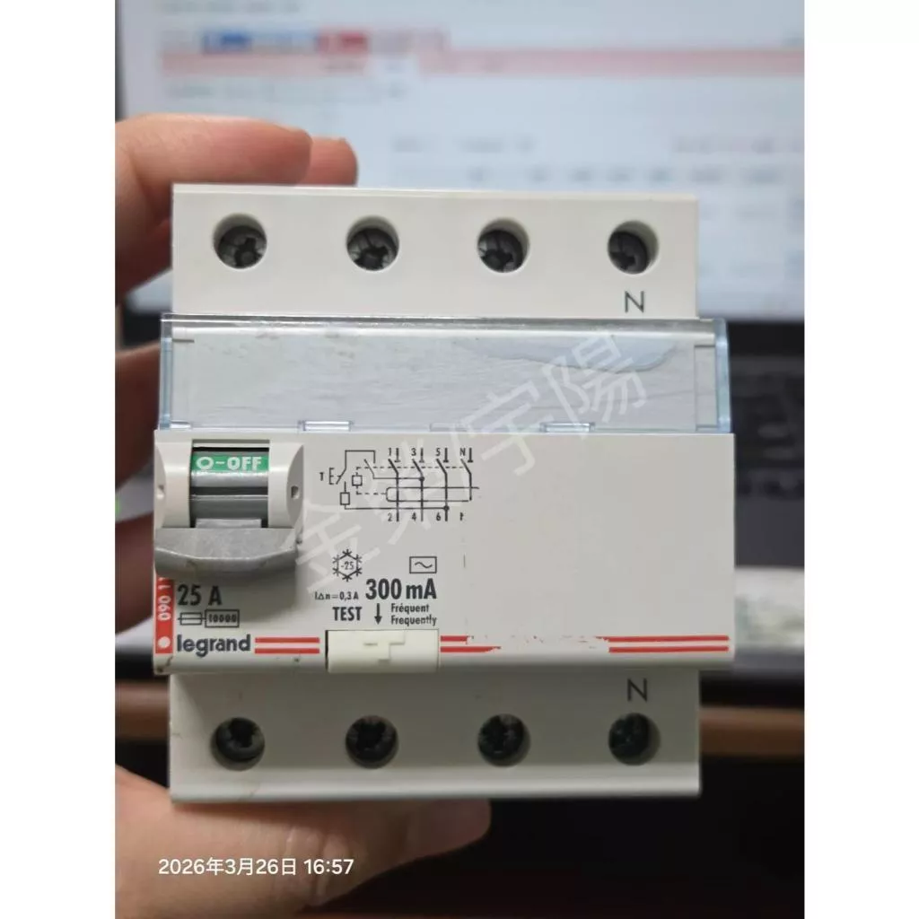 legrand 羅格朗 DPX3系列  4P25A 4P40A 4P63A漏電斷路器 漏電開關