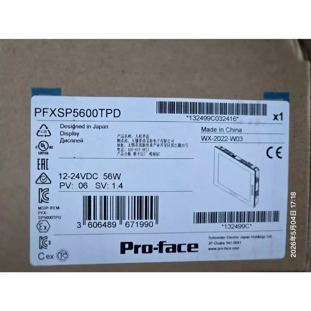 (新品) 普羅菲司Pro-face人機介面 PFXSP5600TPD