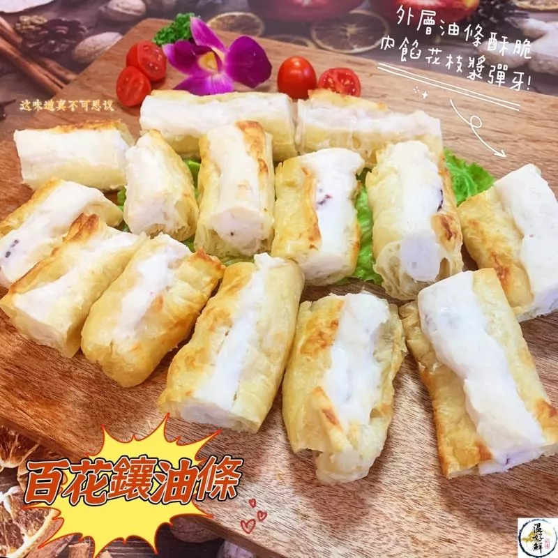 百花鑲油條(5條)