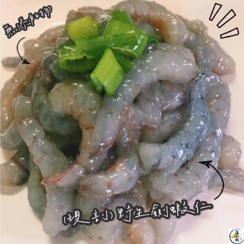 野生劍蝦仁
