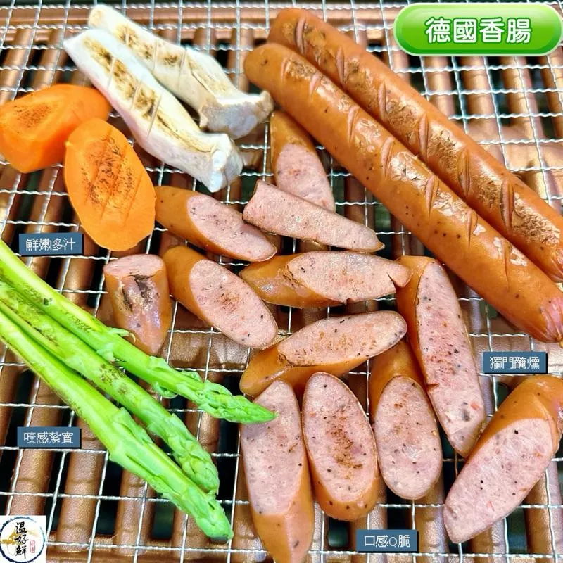 德國香腸(20條)