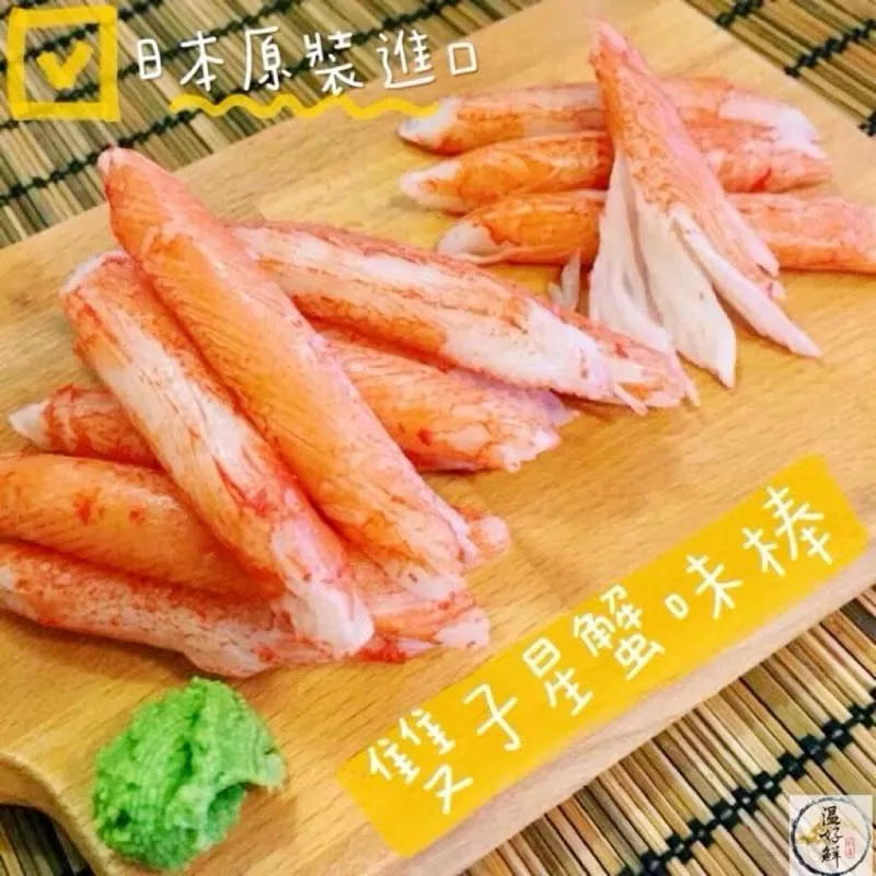 雙子星蟹味棒(500g)(業務款)