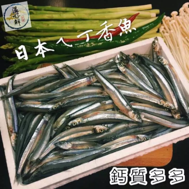 日本丁香魚(500g大盒)