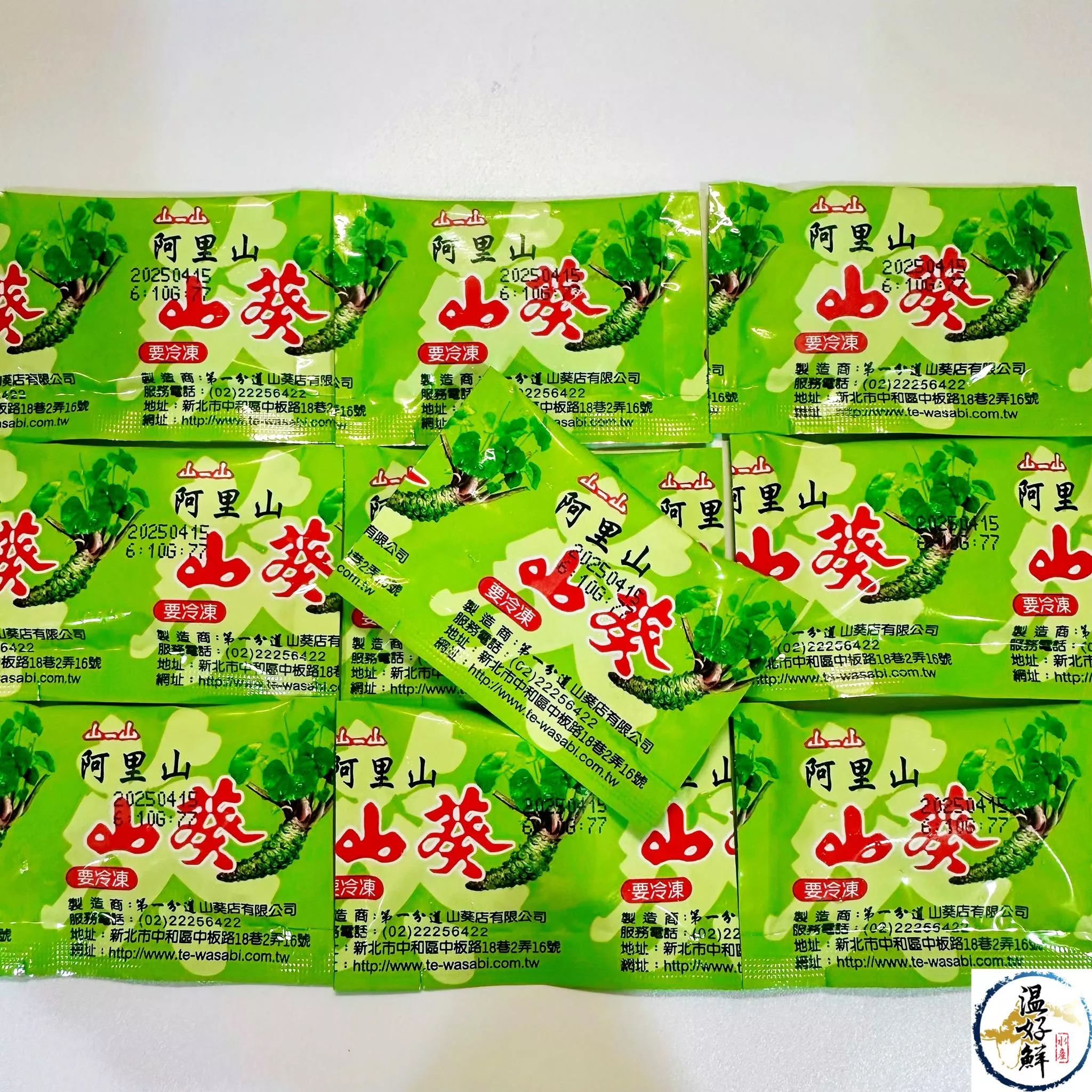 阿里山芥末(山葵)400包