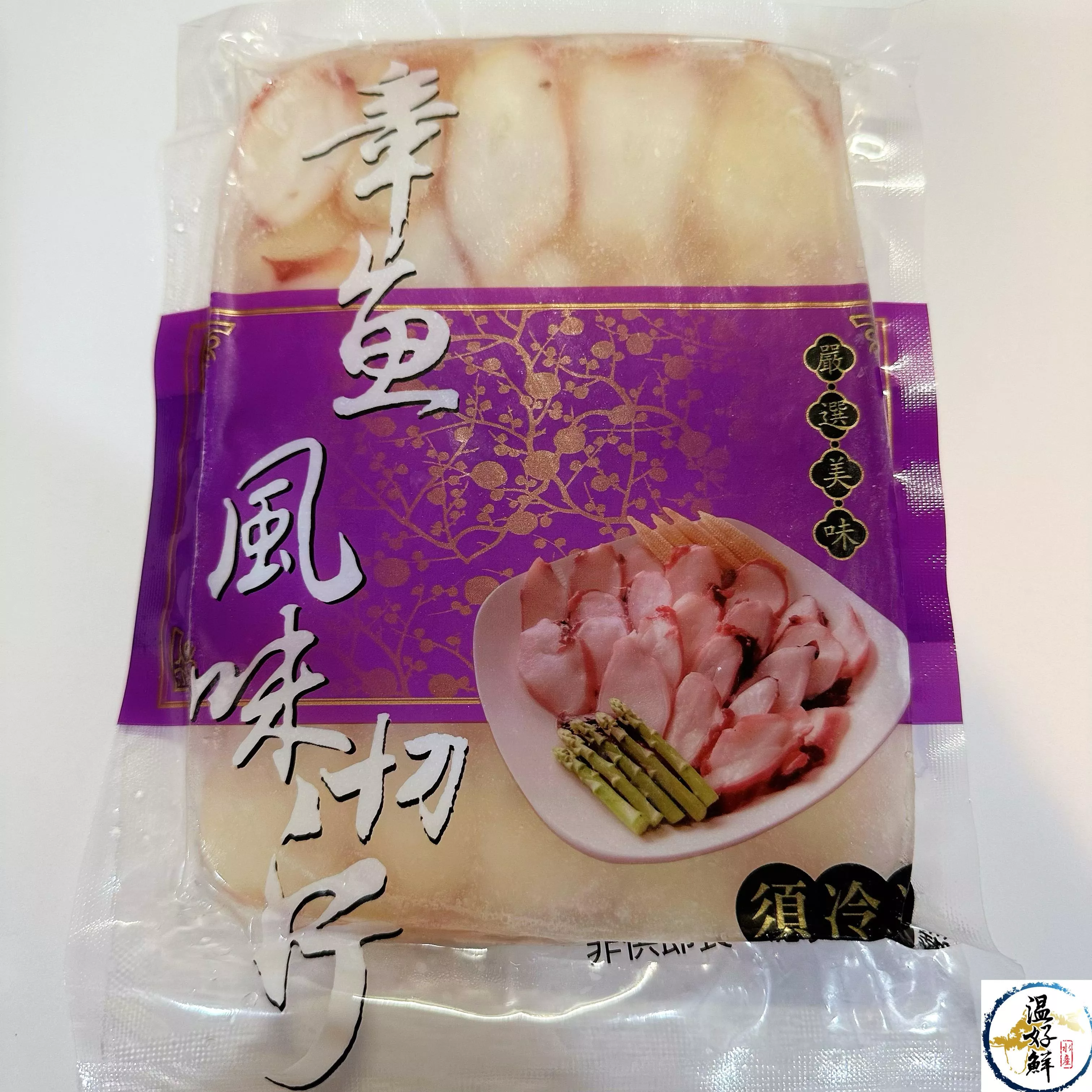 章魚風味切片