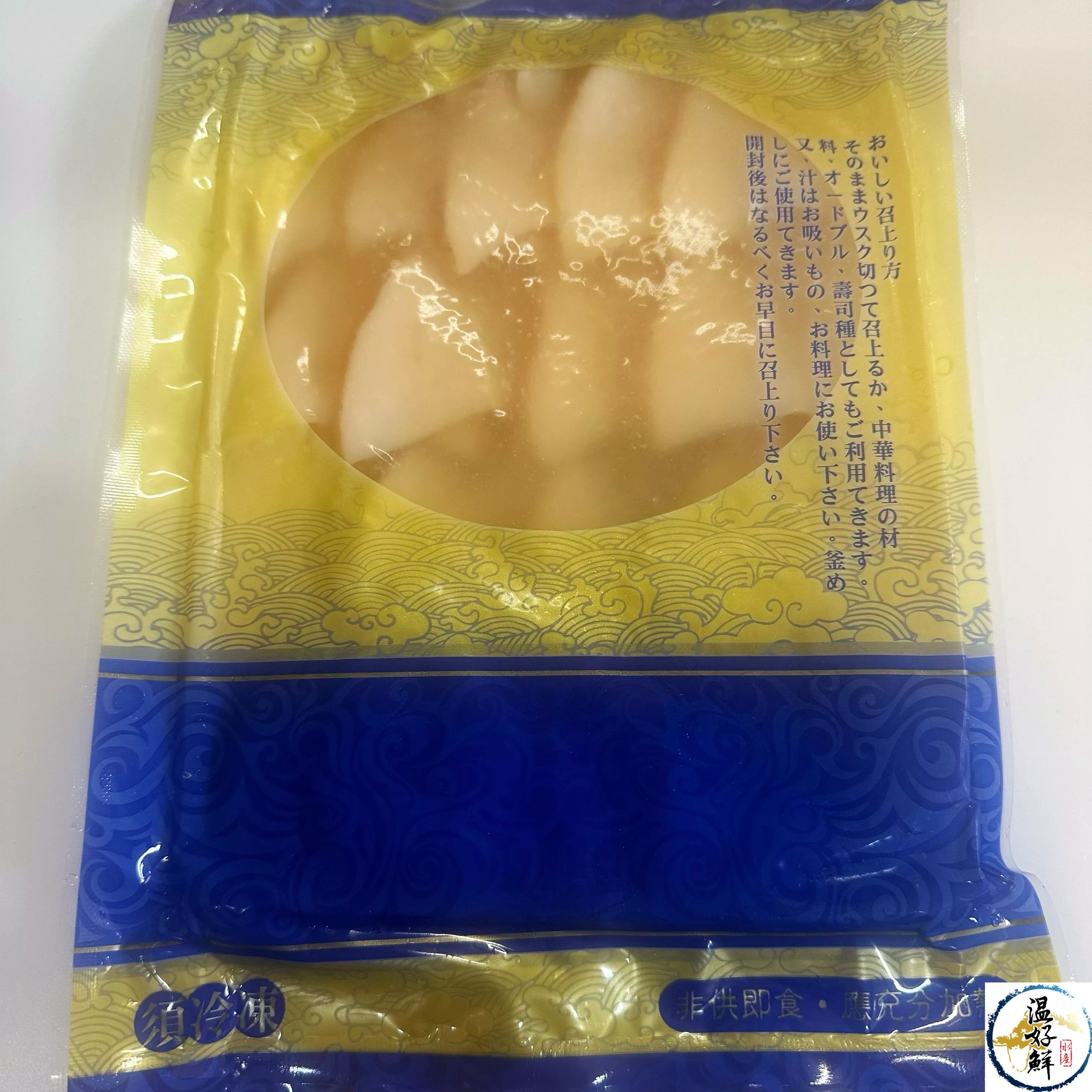 墨鮑風味片