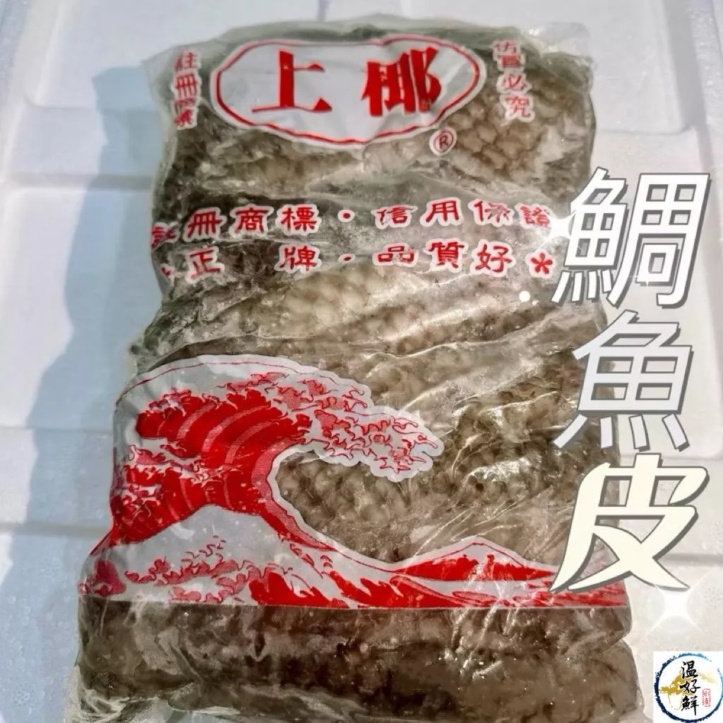 鯛魚皮(1200公克)