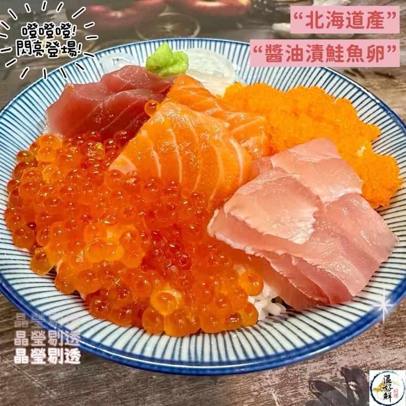 北海道醬油漬鮭魚卵(大顆)(秋鮭魚卵)
