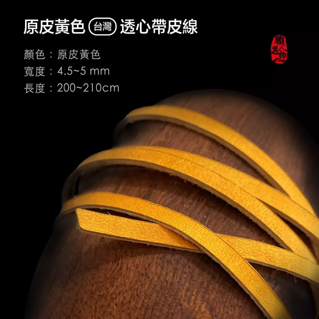 棒壘球手套原皮黃色台灣不透心帶皮線