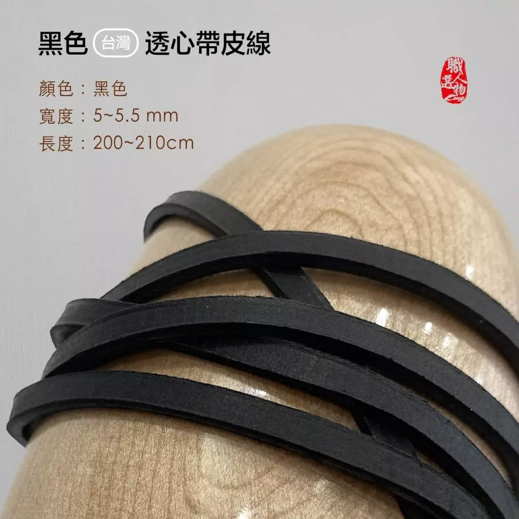 棒壘球手套黑色台灣透心帶皮線