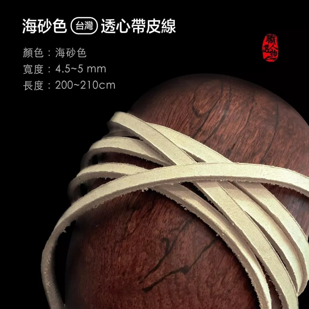 棒壘球手套海沙色台灣透心帶皮線