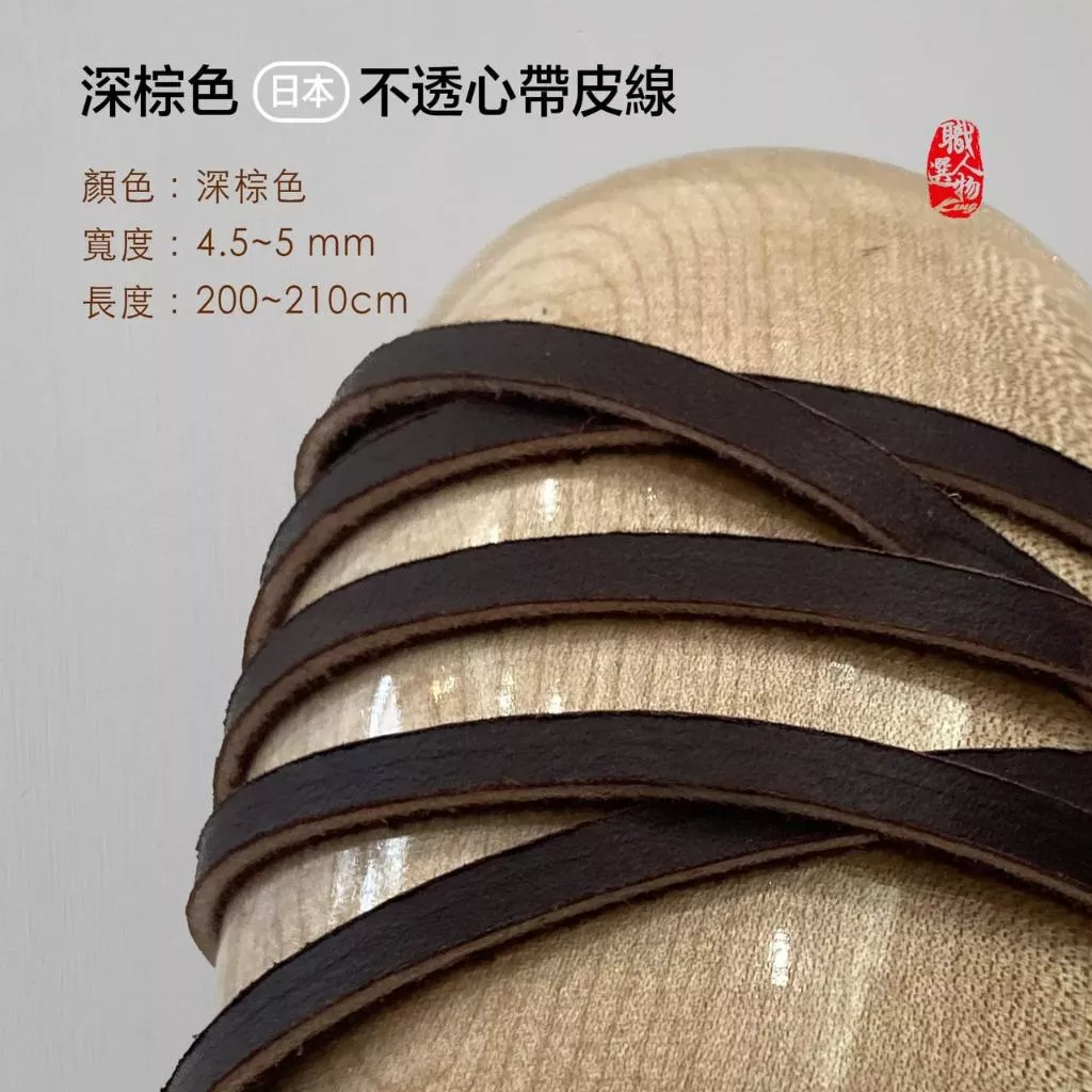 棒壘球手套深棕色日本不透心帶皮線