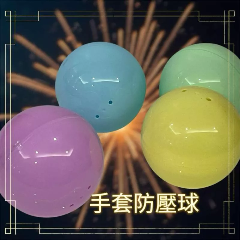 手套防壓球-棒壘球手套專用 一組兩入