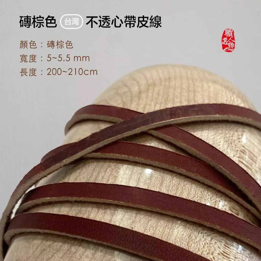 棒壘球手套磚紅色台灣不透心帶皮線