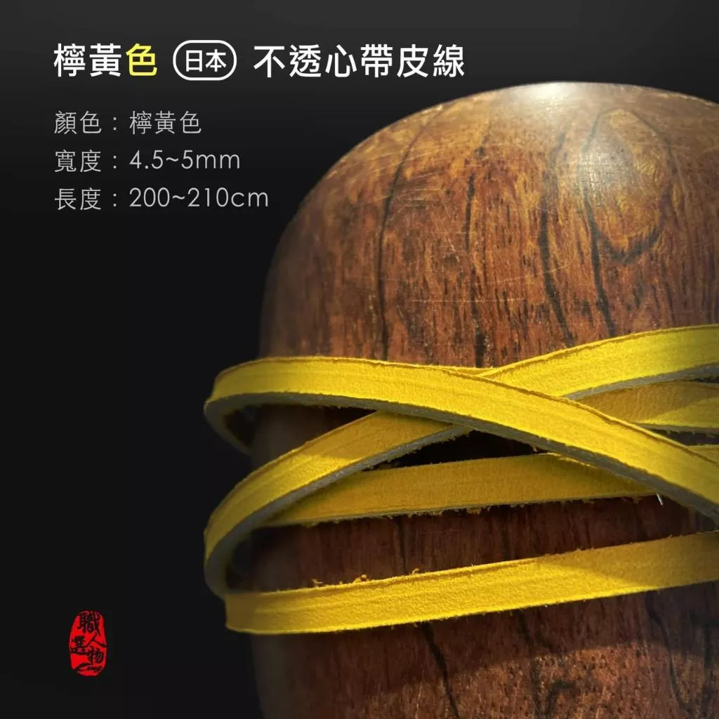 棒壘球手套檸黃色日本不透心帶皮線