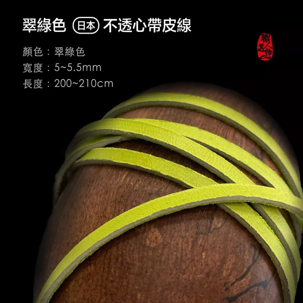 棒壘球手套翠綠色日本不透心帶皮線