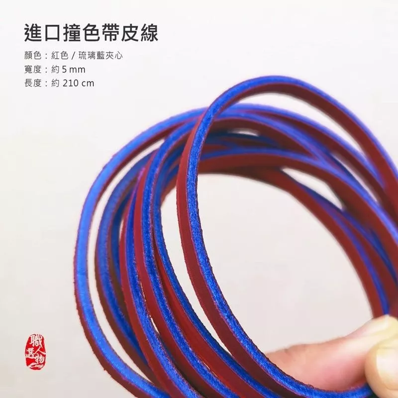 棒壘球手套進口撞色帶皮線