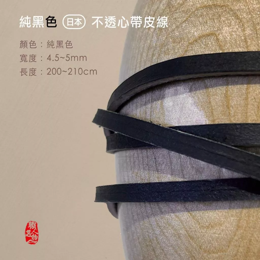 棒壘球手套純黑色不透心日本帶皮線