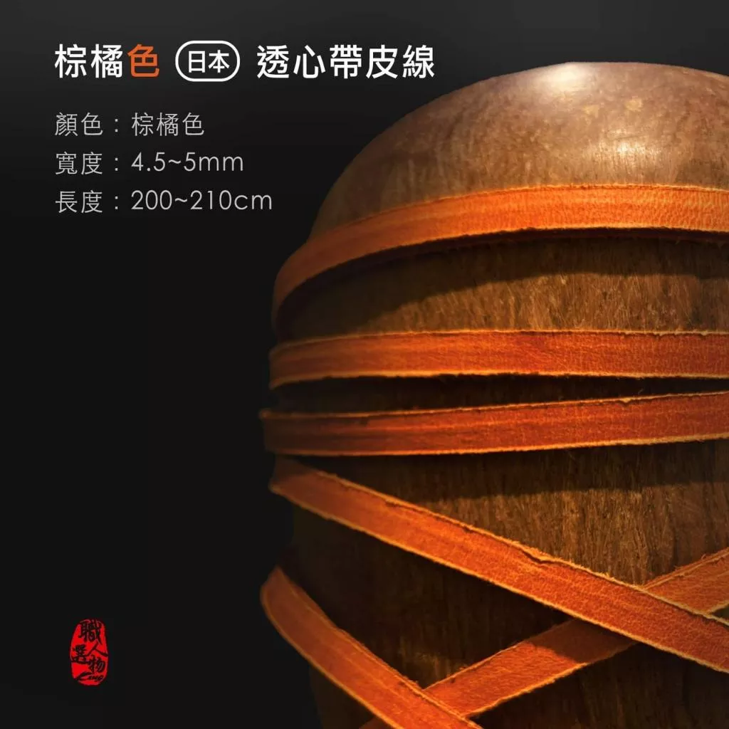 棒壘球手套棕橘色日本透心帶皮線