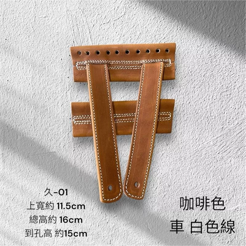 小久保 球擋公版尺寸 11.5”