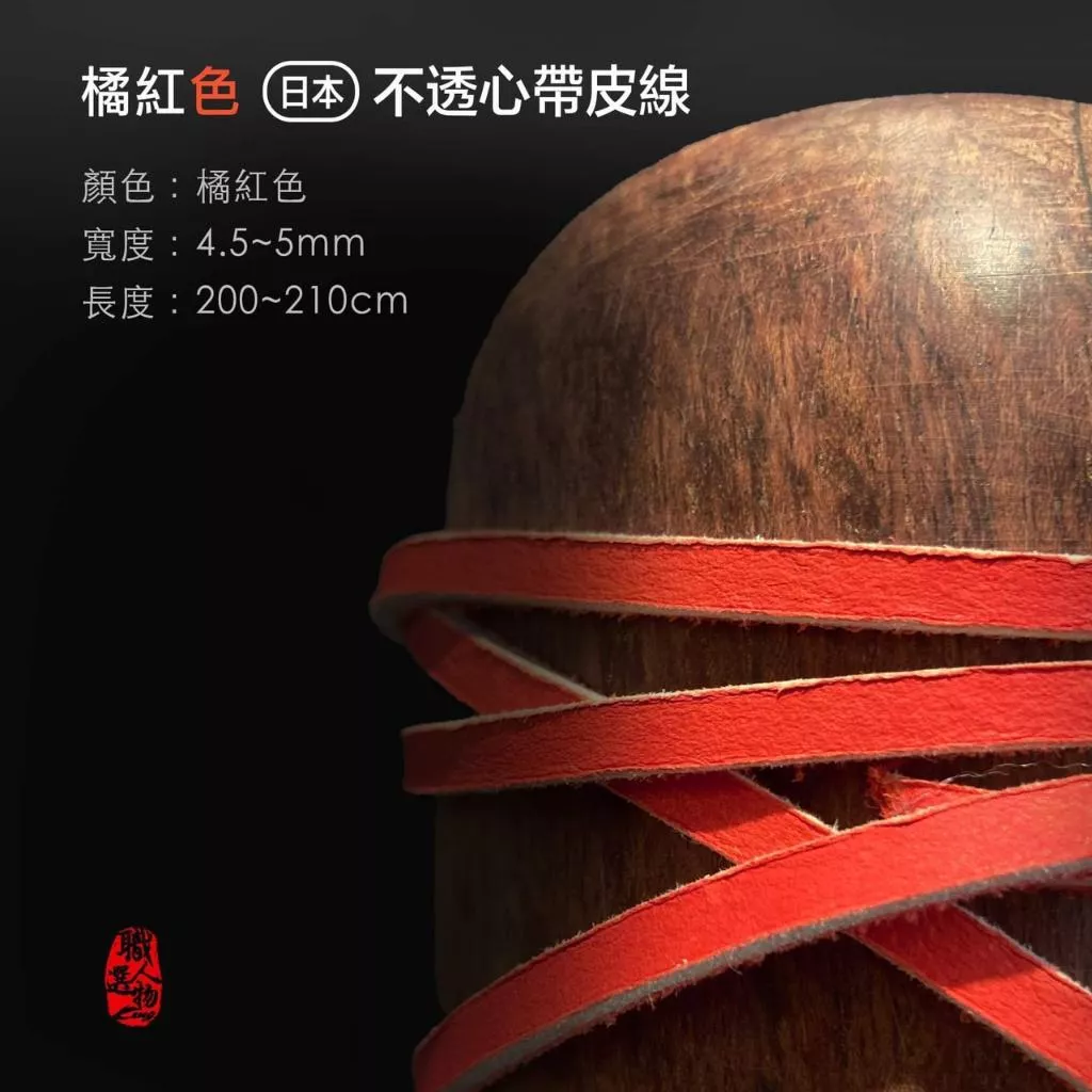 棒壘球手套橘紅色日本不透心帶皮線