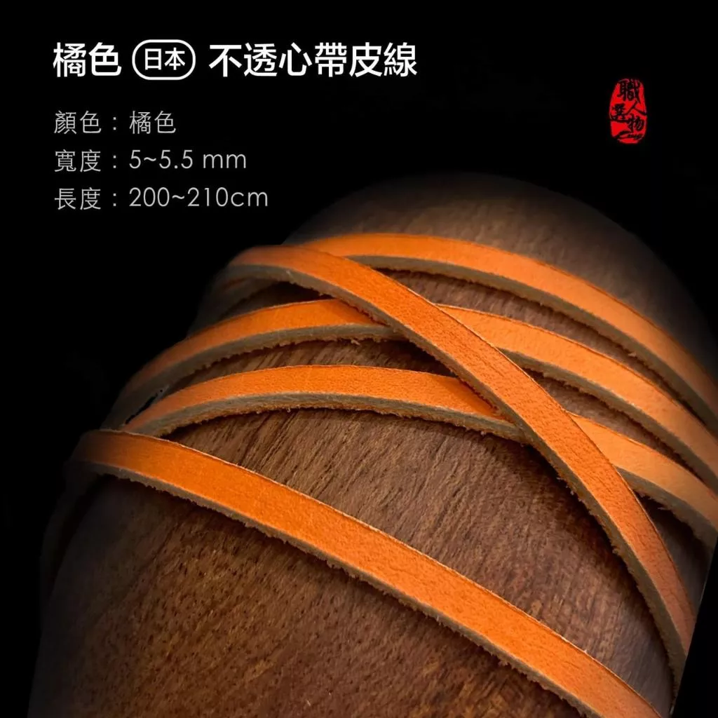 棒壘球手套橘色日本不透心帶皮線