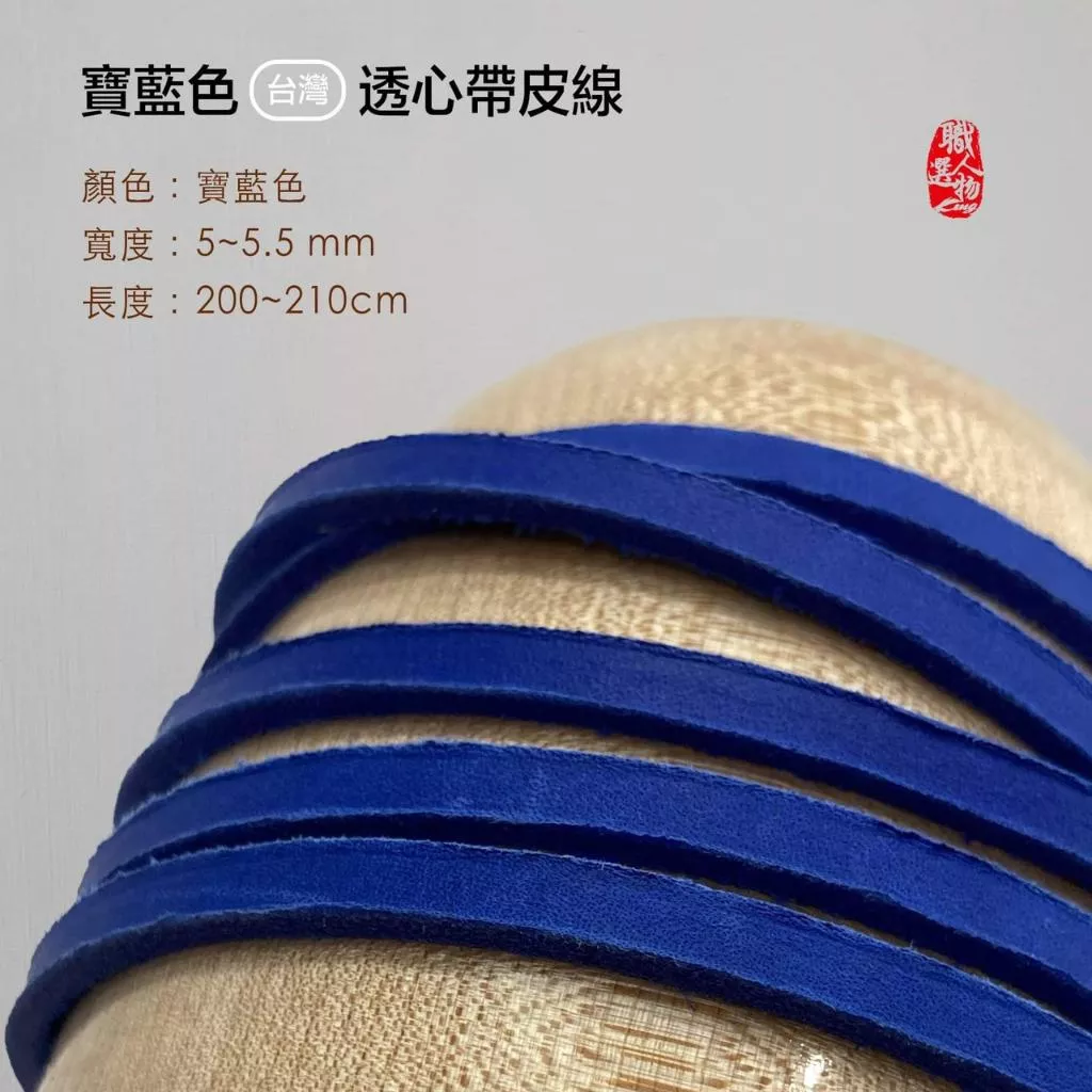 棒壘球手套寶藍色台灣透心帶皮線