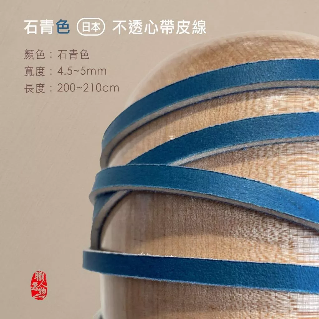 棒壘球手套石青色日本不透心帶皮線