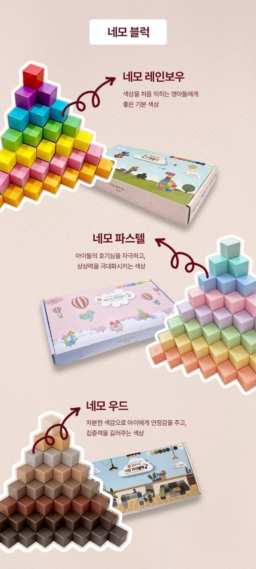 (爆款）bellebaby磁吸積木