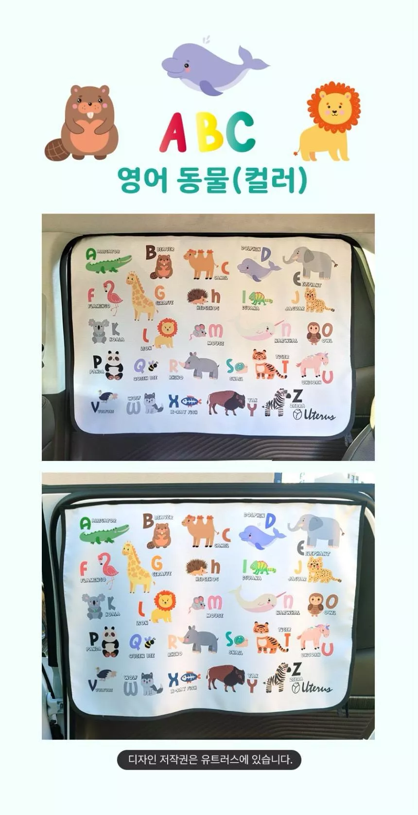 學習車用遮陽車簾-磁吸款