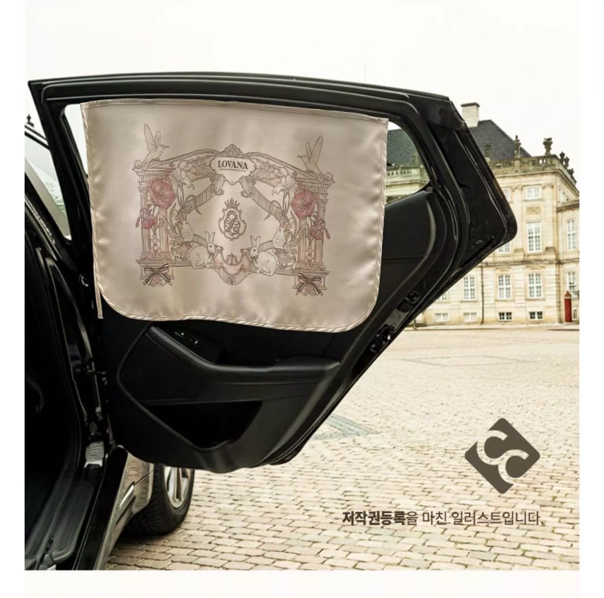 車用遮陽車簾-磁吸款