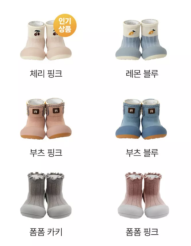 學步鞋 premium line