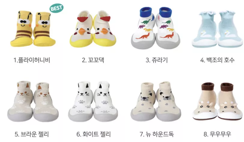 學步鞋(角色系列)