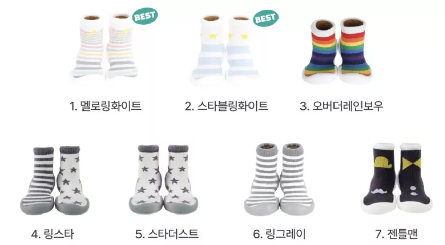 學步鞋(中筒襪系列)